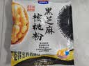 西麦黑芝麻核桃粉600g燕麦片黑芝麻糊冲饮谷物代餐粉营养早餐独立包装 实拍图