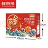 鲜京采 原装进口厄瓜多尔白虾 净重3.3斤 大号30-40规格 50-66只/盒 实拍图