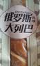 新边界早餐面包 俄罗斯风味大列巴 新疆特产果仁面包 500g/袋 实拍图