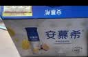 伊利安慕希芒果百香果风味酸奶230g*10瓶 中秋礼品 礼盒装 实拍图