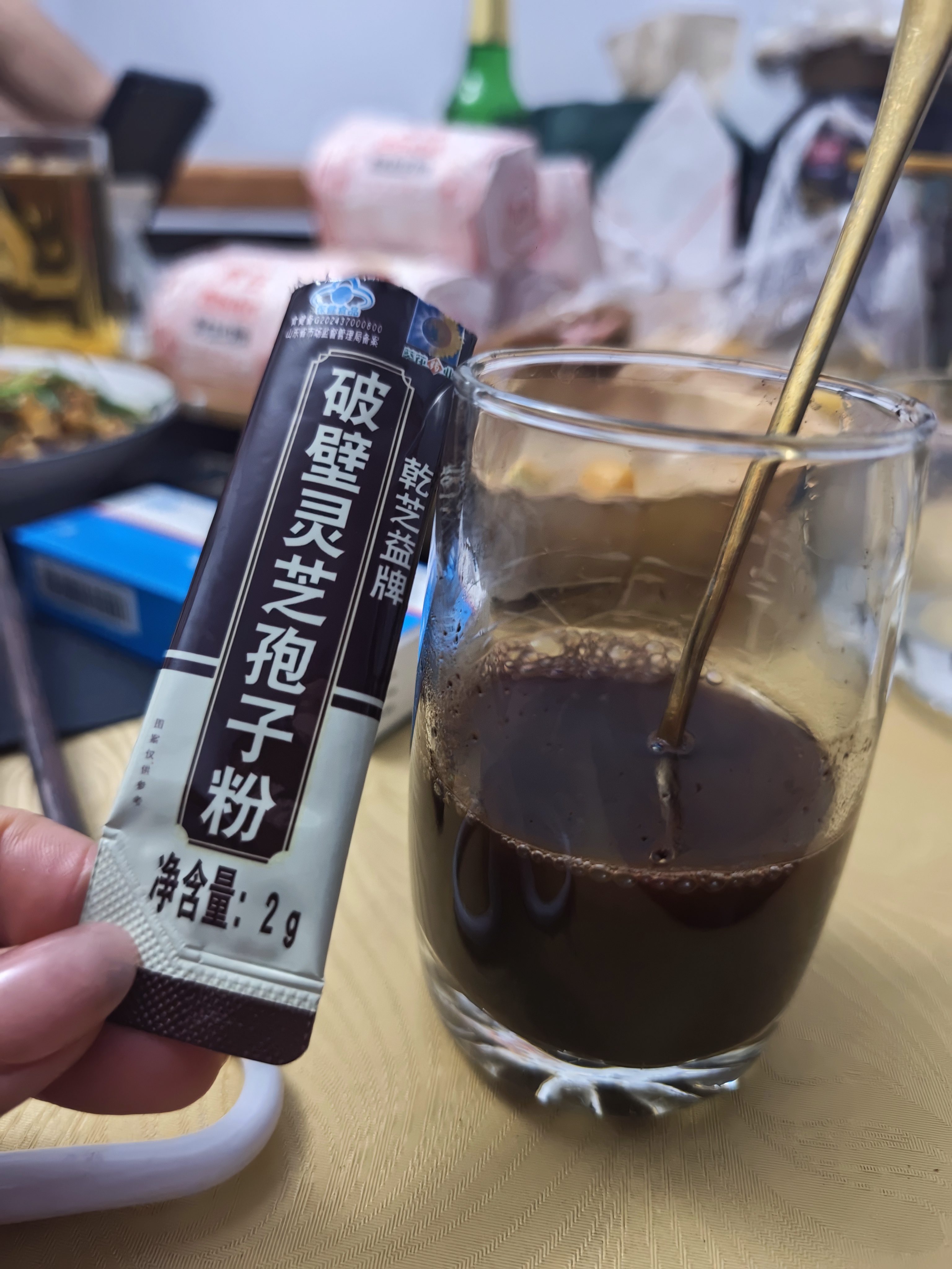 葵花药业破壁灵芝孢子粉300g 有机认证增强免疫力术后恢复探病送礼送长辈 实拍图
