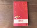 【礼券】鲜京采大闸蟹礼券1888型中秋礼品卡券公蟹6两母蟹4两5对10只生鲜蟹卡螃蟹礼盒 实拍图