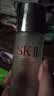 SK-II【中秋礼品】神仙水精华230ml抗皱护肤化妆品礼盒套装sk2生日礼物 实拍图