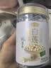 燕之坊有机洪湖白莲200g 去芯磨皮白莲子 桂圆百合银耳羹煲汤无熏硫干货 实拍图