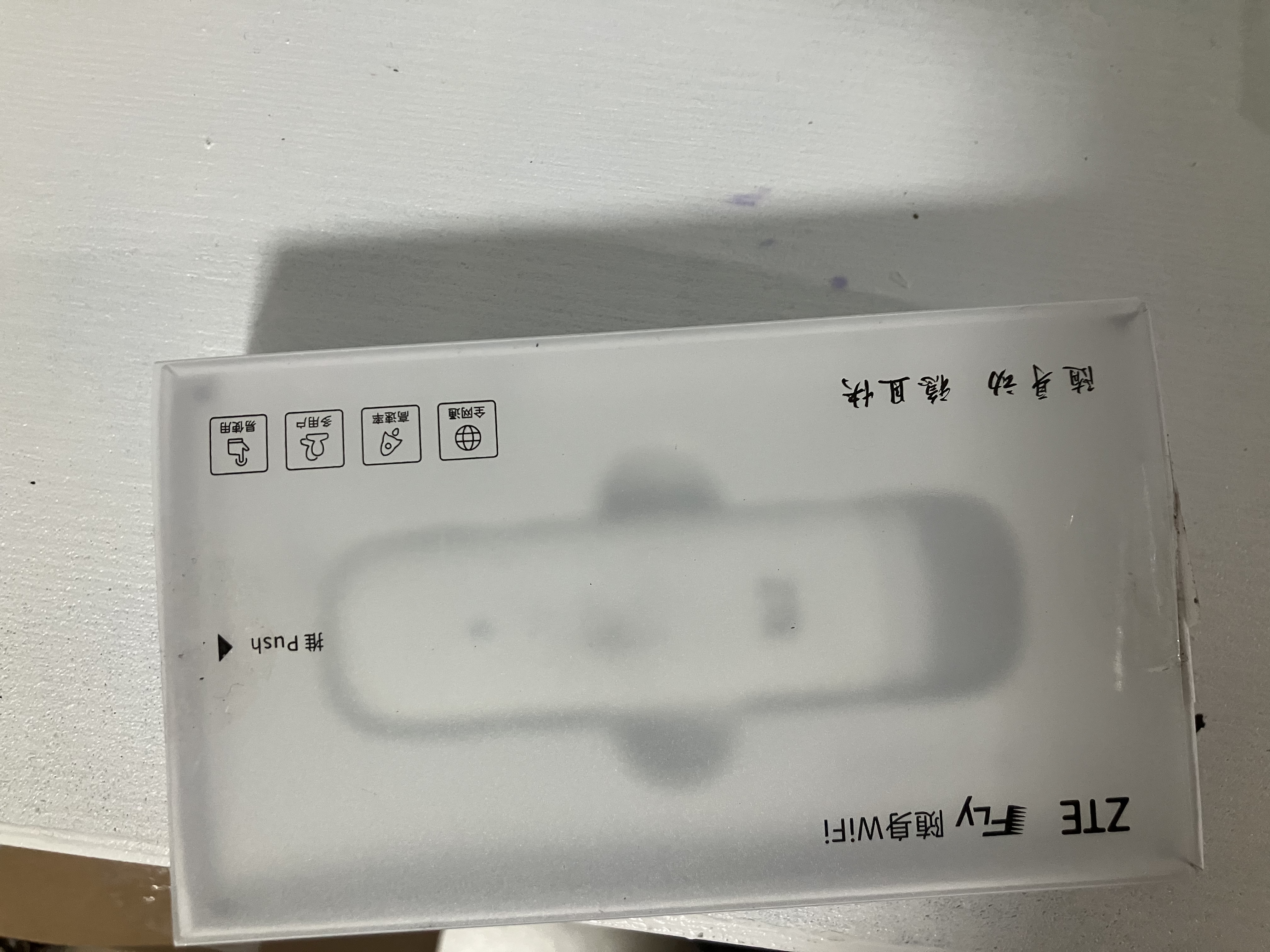 中兴（ZTE）F32随身wifi6免插卡无线上网卡支持5G/4G设备全网通路由器无限随行wi-fi车载宿舍户外流量卡托2026 实拍图