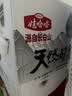 娃哈哈天然矿泉水大桶装水5.5L*4桶整箱装 长白山泡茶水 哇哈哈饮用水 实拍图
