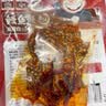 海狸先生香辣鳗鱼丝 海鲜干奶酪鱿鱼条独立包装小鱼干仔零食小吃辣条 香辣鳗鱼丝80g1袋 实拍图