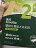 英氏婴幼儿松脆米饼鳕鱼菠菜味 婴儿宝宝零食磨牙饼干45.6g 实拍图