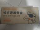 特美居（temeiju）一次性饭盒长方形透明塑料快餐盒加厚带盖打包盒餐具50套装1000型 实拍图
