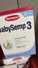 森宝Semper瑞典进口经典版婴幼儿配方奶粉3段12-18月DHA乳脂球膜 实拍图