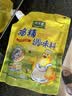 太太乐鸡精 三鲜标准 加倍提鲜 鸡精180g（加嘴装）炒菜煲汤烹饪调料 实拍图