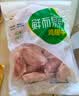 六和鸡翅中 2斤 白羽鸡冷冻原切鸡翅中生鲜鸡肉鸡中翅炸鸡烧烤净重 实拍图
