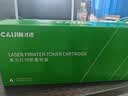 才进适用富士施乐P115b粉盒m115b m115w P115w硒鼓p118w m118w m115f墨盒m115z m115fs m118z打印机DocuPrint 实拍图