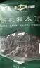 金唐东北黑木耳1kg 肉厚无根干木耳 山珍菌菇干货源头直发 实拍图