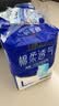 永福康绵柔透气成人拉拉裤L120片 臀围95-120cm 老人孕产妇内裤型纸尿裤 实拍图