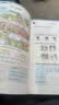 2026秋季53天天练小学英语三年级上册RP人教PEP版（三年级起点）五三天天练5 3天天练5.3天天练5·3天天练学霸培优学霸提优 开学季 实拍图