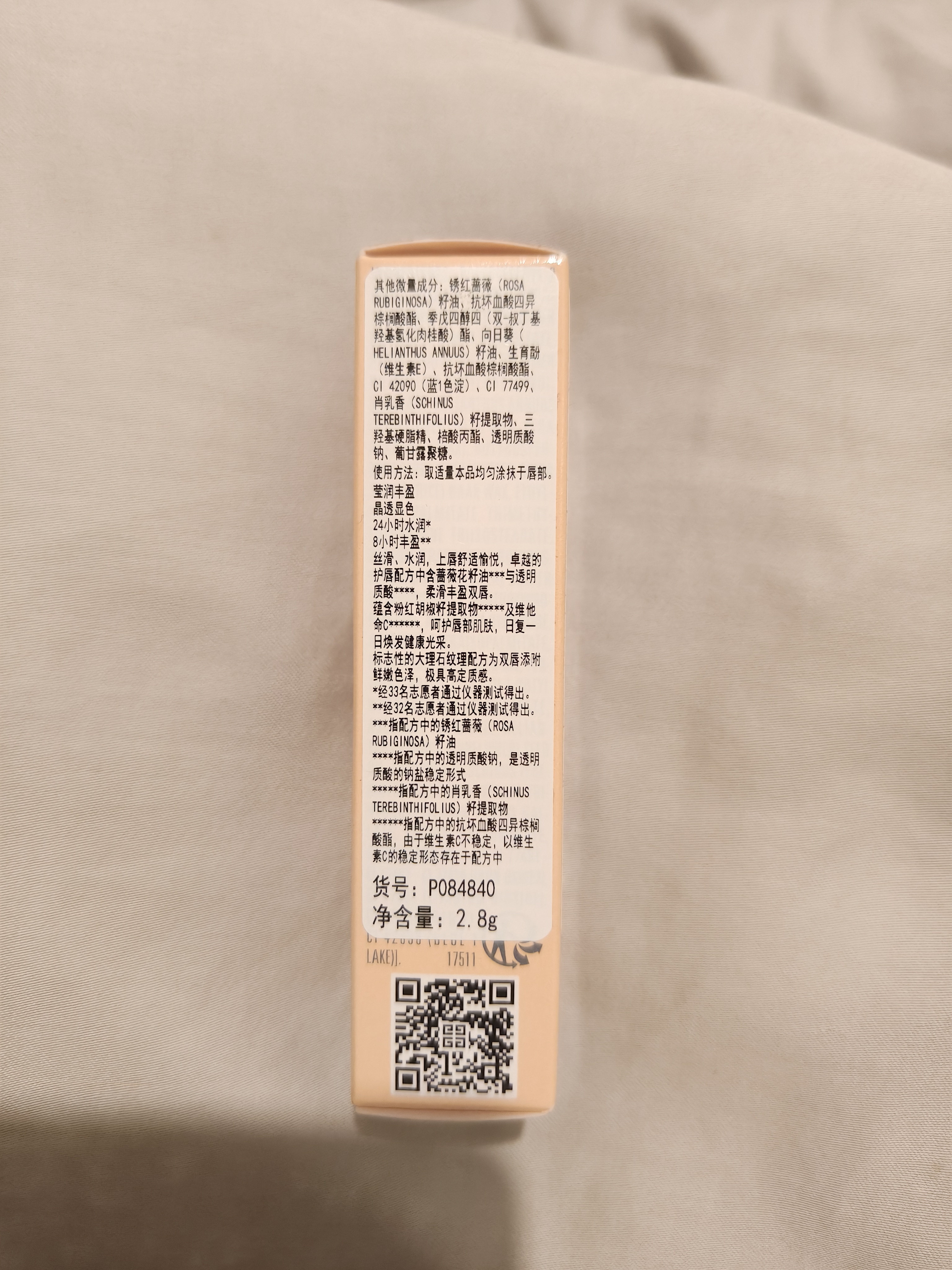 纪梵希（Givenchy）【双十一买正送正】棒棒糖唇膏N37樱桃晶冻 生日礼物达人机制 实拍图