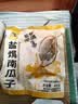 华味亨盐焗味美人甲南瓜子400g袋中袋坚果炒货独立包装休闲零食出游春季 实拍图