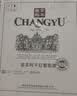 张裕特选级赤霞珠干红葡萄酒750ml*6 圆筒礼盒 原箱红酒 中秋送礼 实拍图