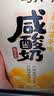 1号会员店（One's Member）盐渍青梅+菠萝咸酸奶200g*6瓶*2组 实拍图