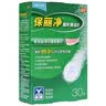 保丽净假牙清洁片60片 全半口洁牙片泡腾片便携洗牙清洁口腔 京东自营 实拍图