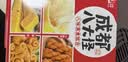 张飞散装灯影牛肉丝混合口味500g香辣五香 特产零食 解馋小吃四川特产 实拍图