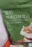 京东京造 全价冻干双拼成猫粮10kg [宠爱系列]多肉冻干全品种通用鱼油果蔬 实拍图