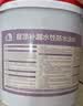 雨虹防水 楼顶屋顶防水补漏材料耐高温防晒 防水涂料屋顶防水 耐磨升级款 实拍图