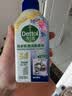 滴露（Dettol）洗衣机清洁剂强力除垢杀菌洗衣机清洗消毒滚筒波轮250ml春日繁花 实拍图