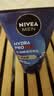 妮维雅（NIVEA）男士洗面奶透亮清爽护肤品水润保湿水油平衡送男友礼物 【即刻净澈】男士水活洁面泥双支 实拍图
