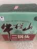 牛栏山特级二锅头 清香型白酒 纯粮固态 46度 750ml*6瓶 整箱装 实拍图