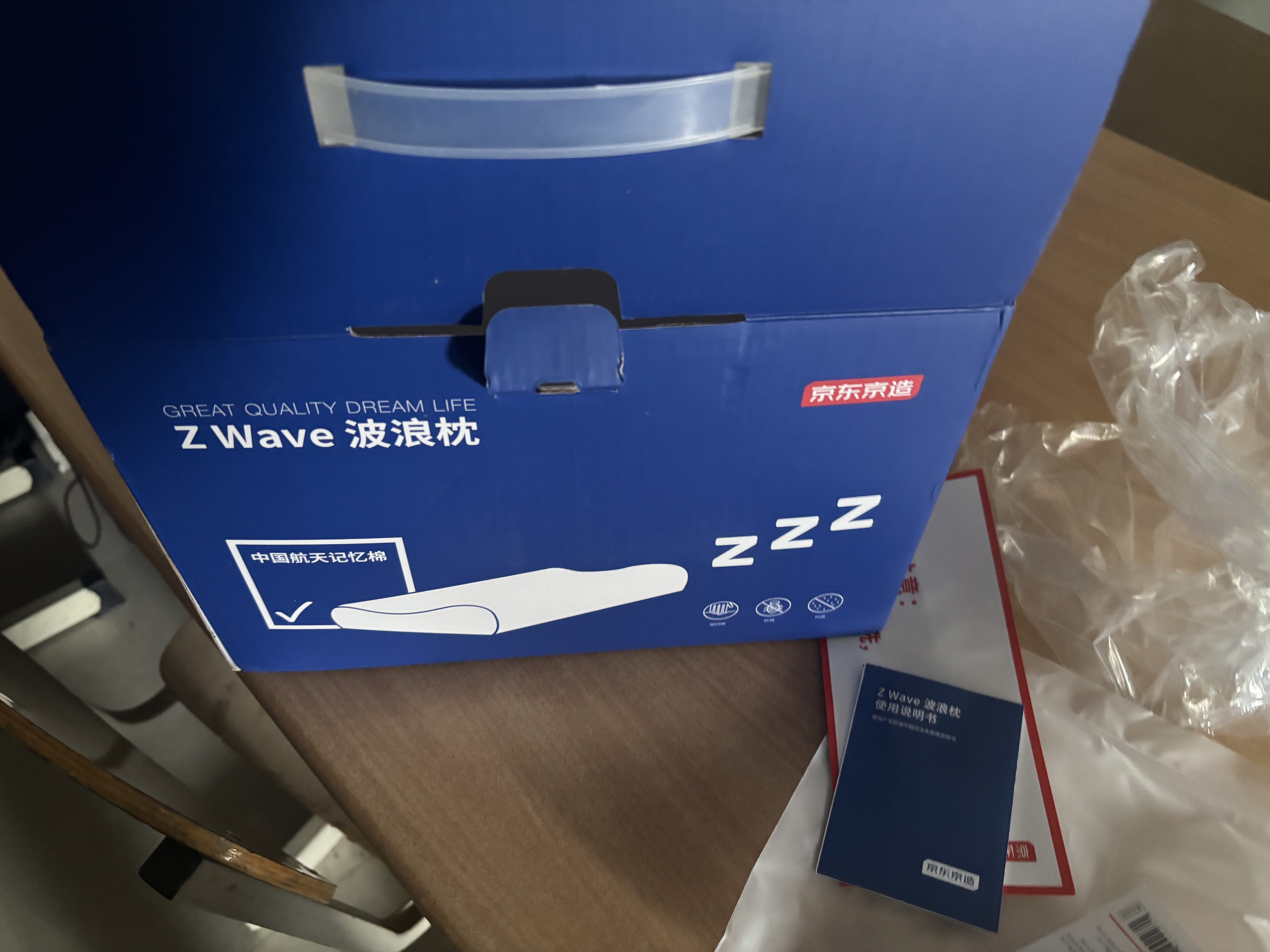 京东京造Z Wave波浪枕 航天科技慢回弹抗菌颈椎记忆枕深睡枕学生宿舍枕 实拍图