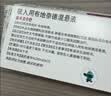 【原研进口】[普米克令舒]吸入用布地奈德混悬液 2ml：1mg*5支/板*1板/袋 实拍图
