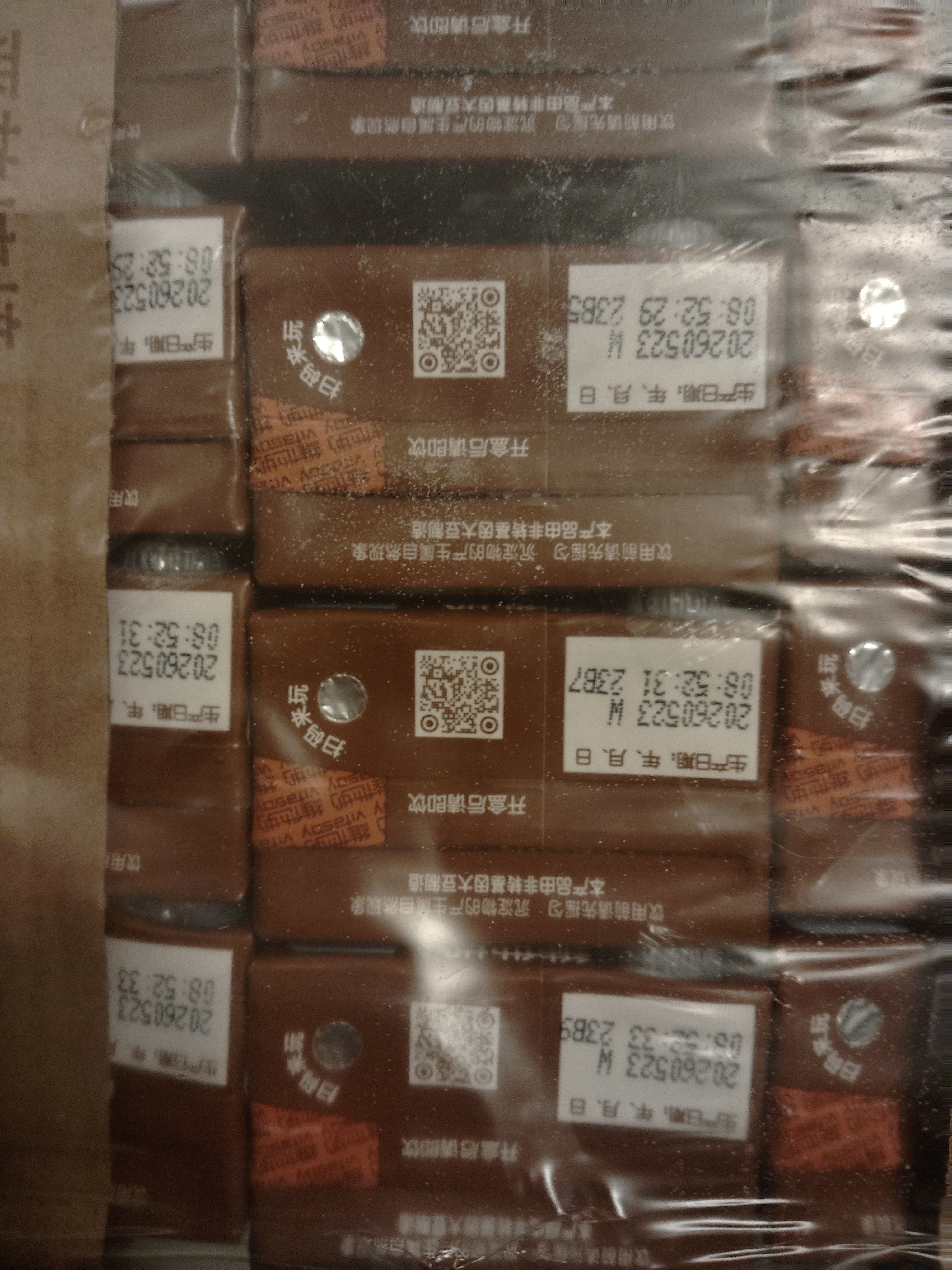 维他奶巧克力味植物蛋白饮料250ml*24盒 早餐豆奶饮料 分享装 实拍图