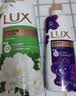 力士（LUX）沐浴露套装 清爽健肤 艾叶山茶香1000g送幽莲350g 香味持久 实拍图