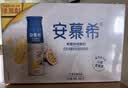 伊利安慕希芒果百香果风味酸奶230g*10瓶 中秋礼品 礼盒装 实拍图