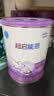 雀巢（Nestle）超启能恩1段 婴儿乳蛋白部分水解配方食品0-12个月适用800g*1罐 实拍图
