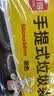 利得背心垃圾袋黑色50*60cm600只大号家用手提塑料袋 实拍图