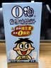 旺旺旺仔牛奶 16原味+4原味O泡 125ml*20盒 中秋送礼 礼盒装 实拍图