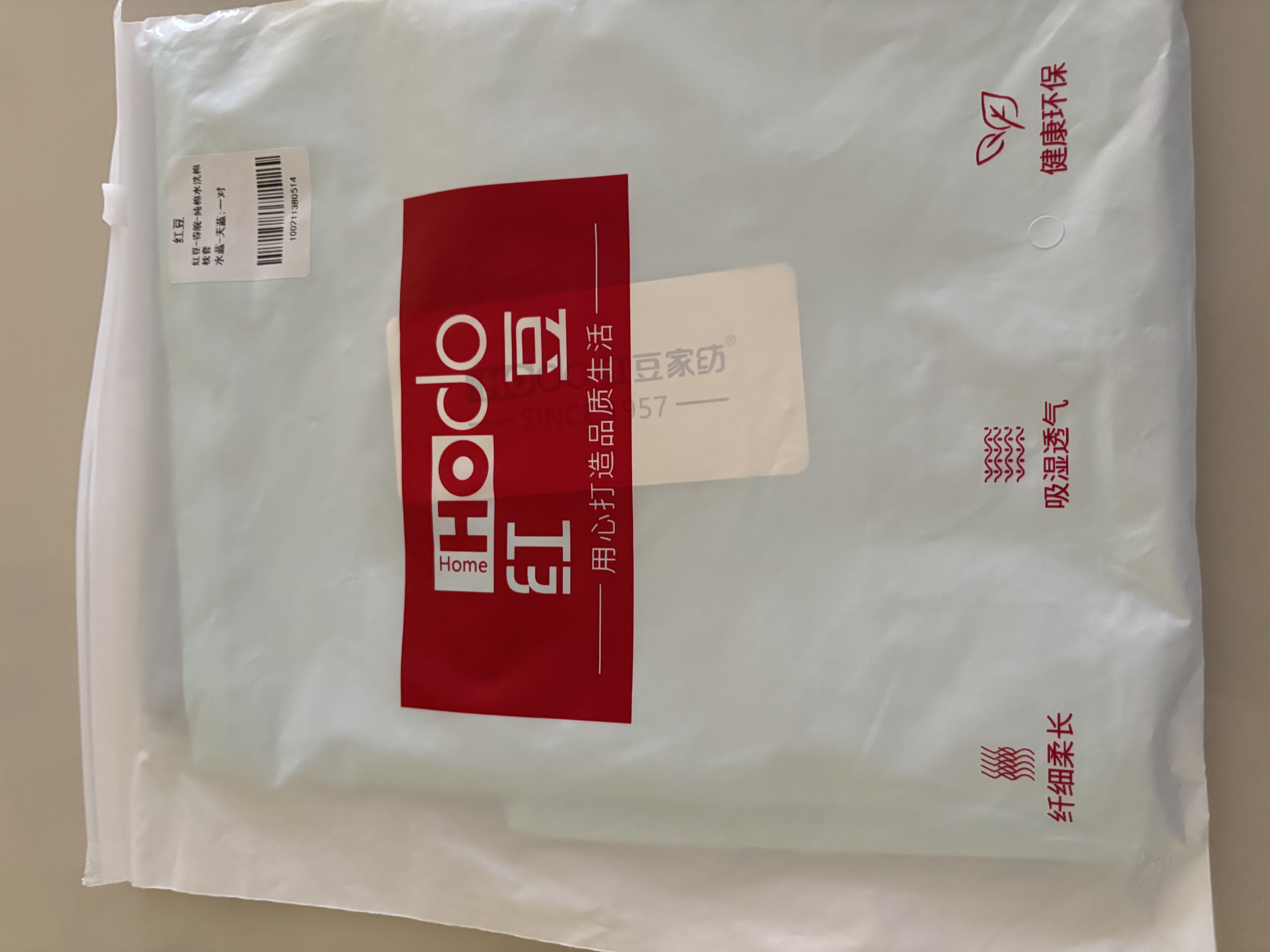 红豆A类纯棉枕套一对装全棉色织枕头套枕芯套加厚内胆套48x74cm水蓝 实拍图