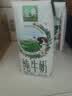 伊利【新鲜日期】金典纯牛奶早餐奶250ml*16盒3.6g 中秋礼品礼盒装 实拍图