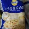 妙可蓝多马苏里拉芝士碎450g*2 奶酪碎 焗饭披萨拉丝烘焙原料 实拍图