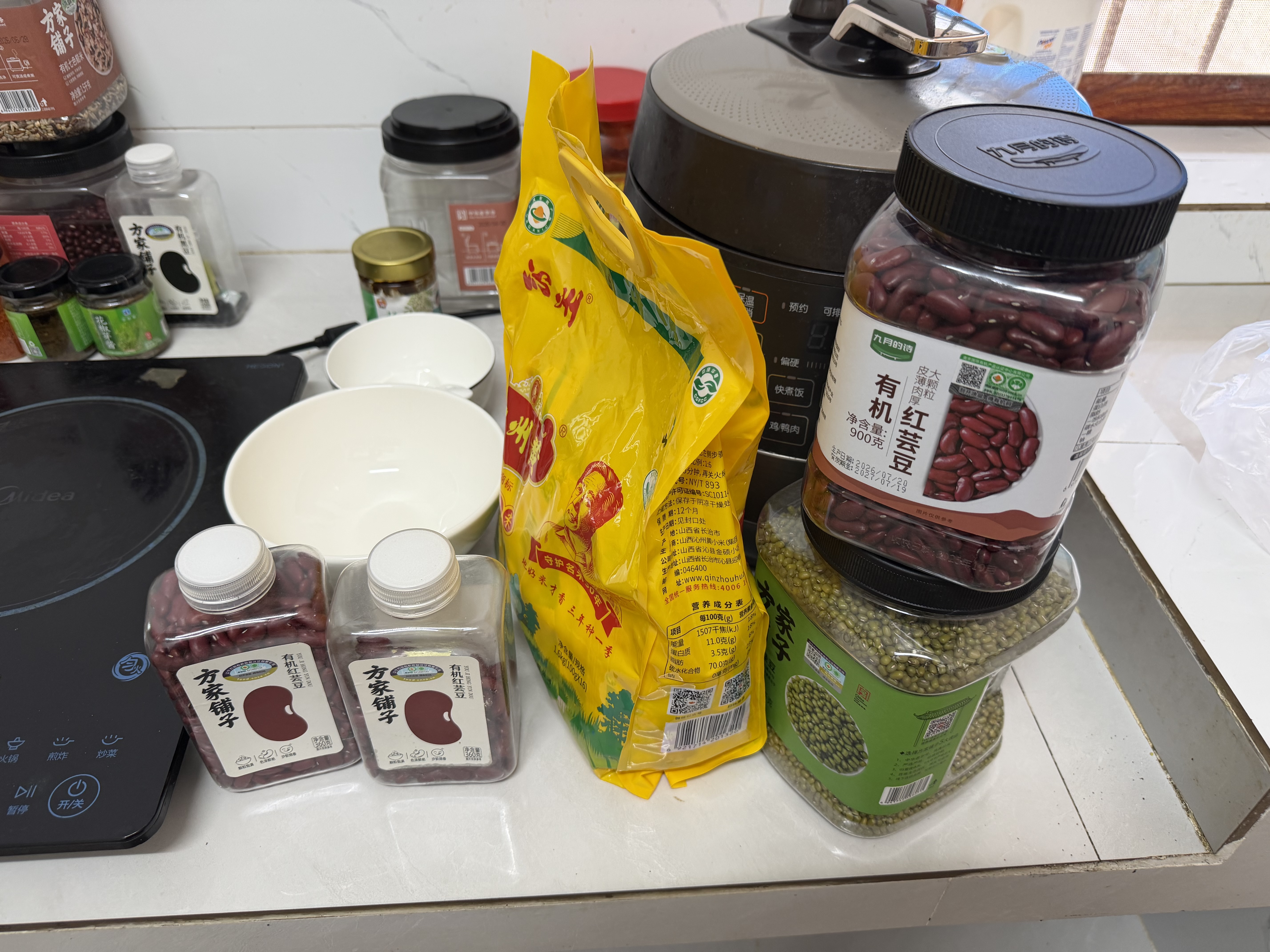 九月的诗有机红芸豆1.8斤菜豆饭豆红芸豆沙原料煲粥煮饭伴侣五谷杂粮粗粮 实拍图