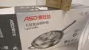 爱仕达（ASD）炒锅炒菜锅不锈钢无涂层家用炒锅32cm燃气电磁炉通用A5 实拍图