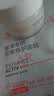 雅漾（Avene）恒润保湿凝露50ML 敏感肌补水提亮乳液面霜面霜男女秋冬护肤礼物 实拍图