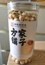 方家铺子手剥大号去芯 七星严选建宁莲子400g 粉糯白莲桂圆莲子百合银耳羹 实拍图