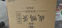 神邮 高邮咸鸭蛋熟20枚*60g家庭装 即食咸鸭蛋流油 中秋礼品企业团购 实拍图