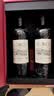 拉菲（LAFITE）凯洛正牌赤霞珠干红葡萄酒750ml*2瓶礼盒装中秋送礼 进口红酒 实拍图