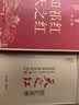 天之红红茶茶叶祁红香螺安徽祁门红茶新茶特级180g中秋节国庆节高品质茶 实拍图