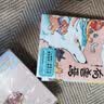 有兽焉（套装9册）非人哉工作室出品 山海经里上古神兽的当代爆笑日常 一汪空气著 十全十美八方来财 白茶幽灵使徒子生活爆笑故事 实拍图